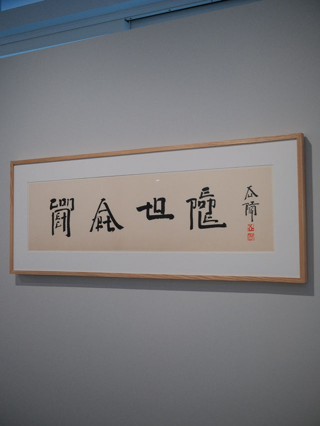【香港藝術館】文字免費展覽✍🏻 徐冰在香港：想東想西─英文方塊字書法教室