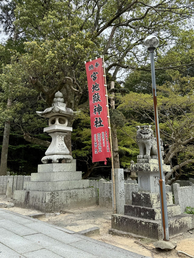 被譽為花卉名勝既⛩️宮地嶽神社