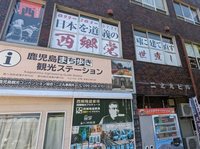 【鹿児島】西郷隆盛の像と愛犬の置物を撮影！