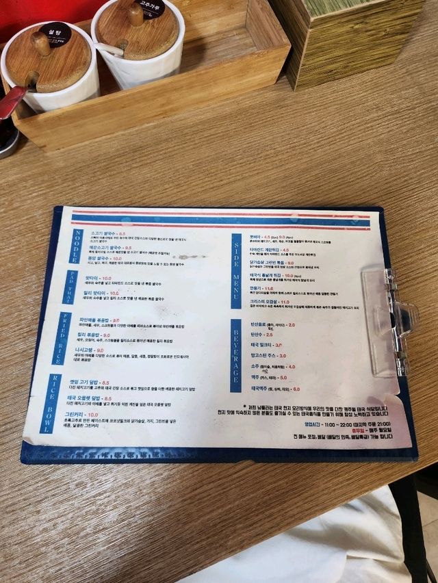 ❤️맛있는 태국음식으로 실내데이트 하기좋은 군포맛집, "남플라"❤️