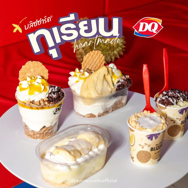 ทุเรียนเข้า Dairy Queen แล้วว💛💛💛