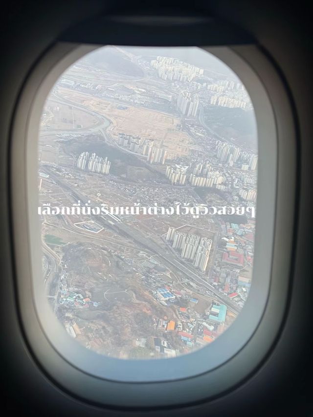รีวิวสายการบินแอร์ปูซาน ✈️