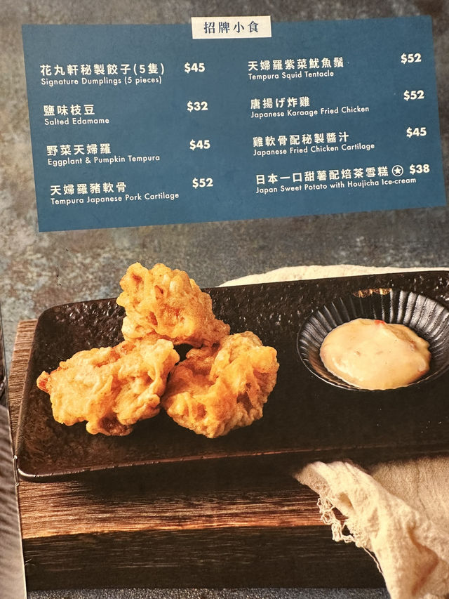 日本過江龍拉麵店登陸中環