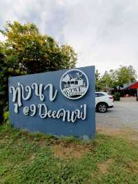 คาเฟ่ฟิวทุ่งนาบรรยากาศดี
