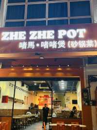 Authentic Cantonese Claypot Cuisine @JB Mount Austin 