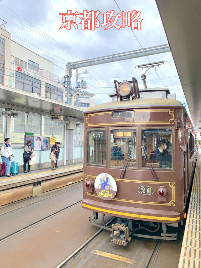 京都　京都観光　京都観光攻略はコレだ！