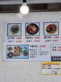 💛제주여행, 고기국수 맛있게 먹은 맛집, "가시아방국수"💛