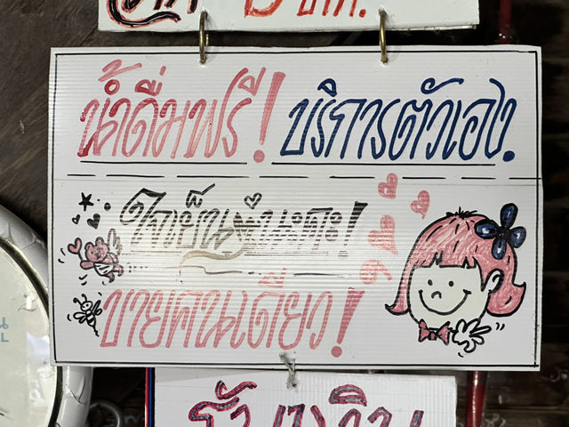 ป้าเจี๊ยบก๋วยเตี๋ยวเนื้อ(เจ๊กงัก) เจ้าแรกเมืองเพชร