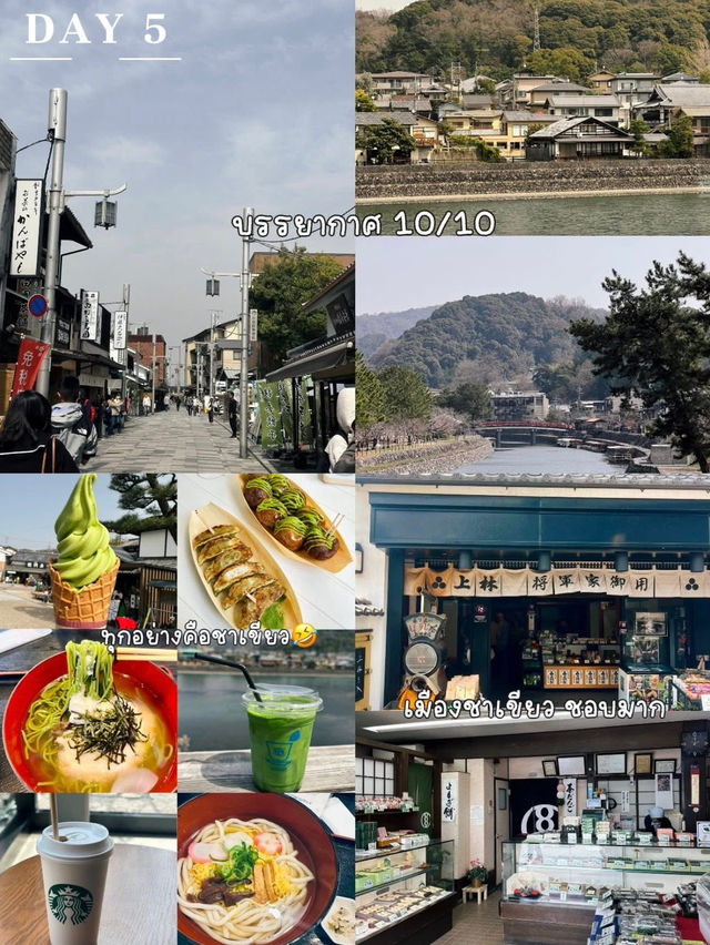 OSAKA 8DAY 7NIGHT งบไม่เกิน 27,000 มีอยู่จริง