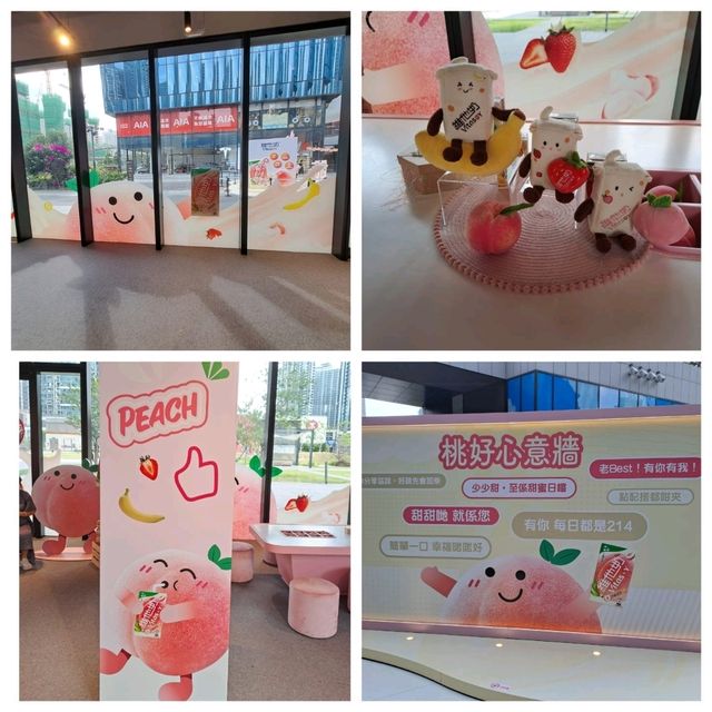 Airside 維他奶蜜桃飲品展覽的個人感受