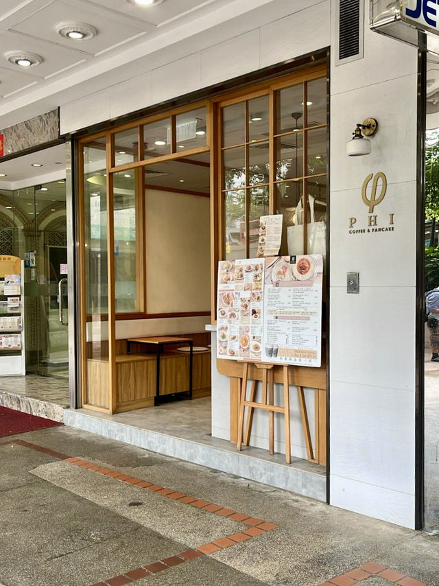 美孚隱世Cafe🌟PHI Coffee & Pancake ☕️🥞 