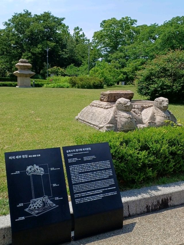 야외 정원을 걸으며 배우는 역사, 즐기는 자연