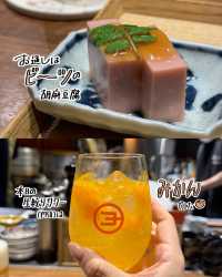 🔖コーヨーハイツ　@学芸大学