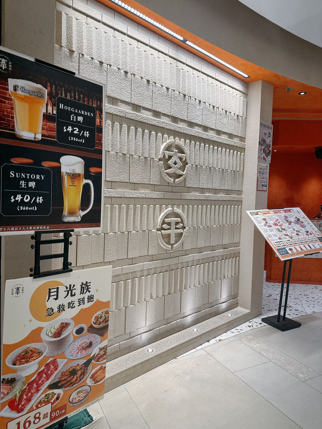 CP值高月光族急救吃到飽燒肉套餐🍖🔥