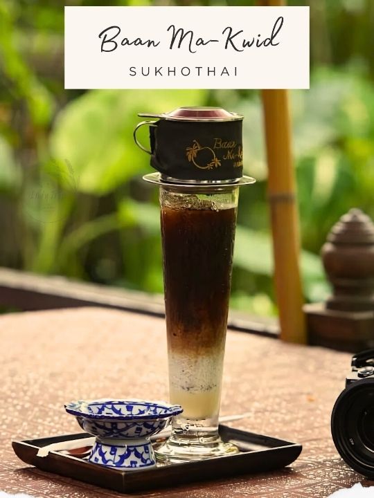 🍸 จิบกาแฟชิลล์ริมท้องนา บ้านมะขวิด