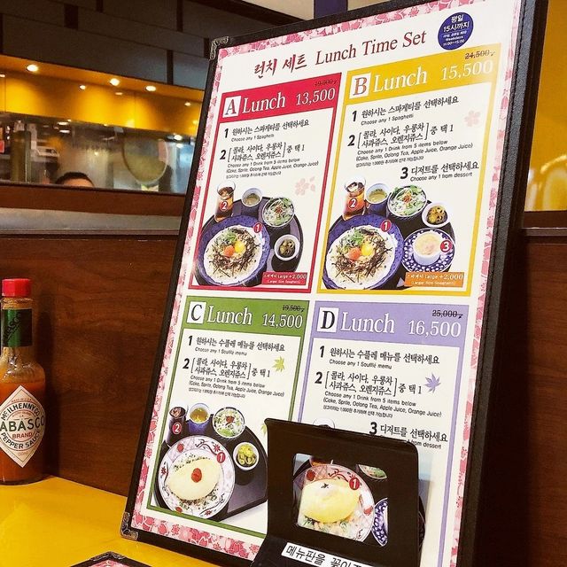 Geomon Restaurant