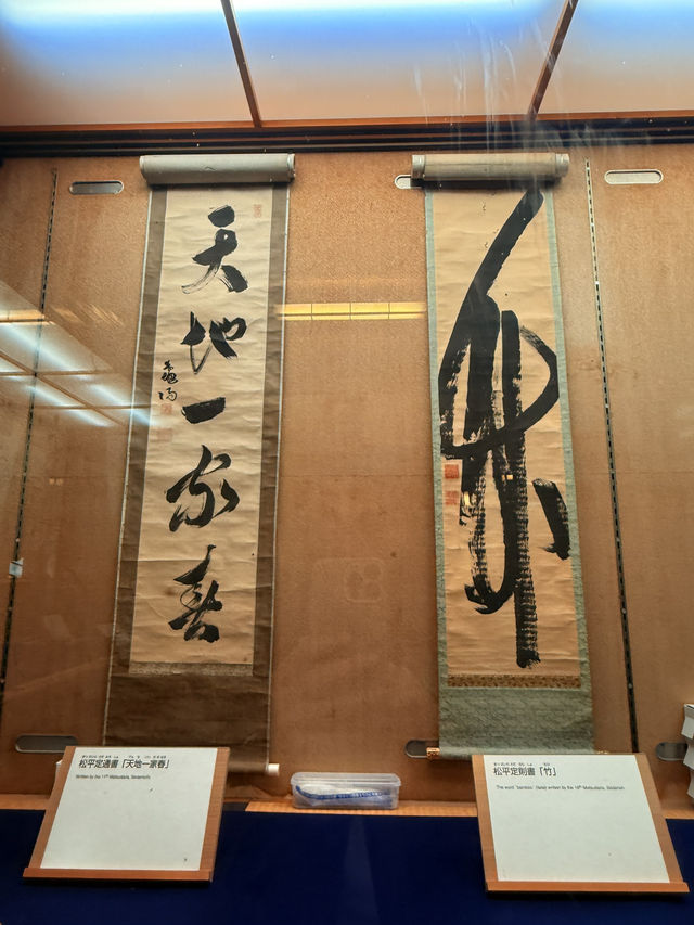 松山｜3個家族4種家徽 多次火災重建的機關巧妙的松山城 