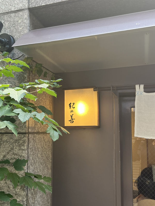 🎯【東京・神楽坂 紀の善】甘味と静寂が満ちる、旅の途中のひと休み 