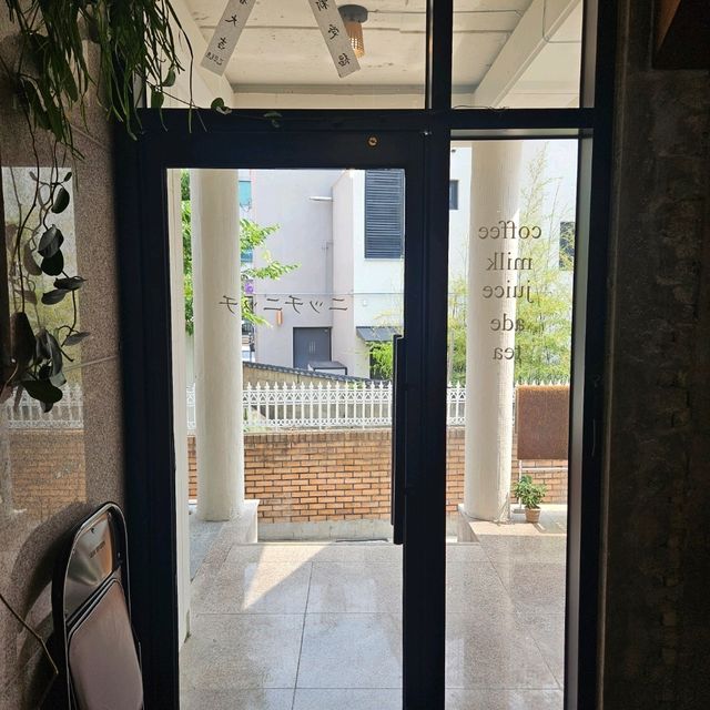 김해 너치너치커피샵