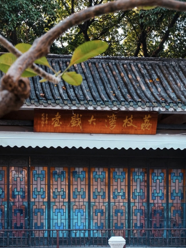 Litchi Bay Cantonese Opera – Living Heritage on the Water 