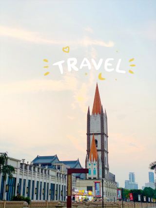 🏰 “Pavilion Terminal (亭子码头)”  ยุโรปในหนานหนิง 