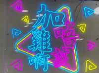 食在荃灣 | 至尊雲吞麵雞煲 | 超值任食雞煲火鍋