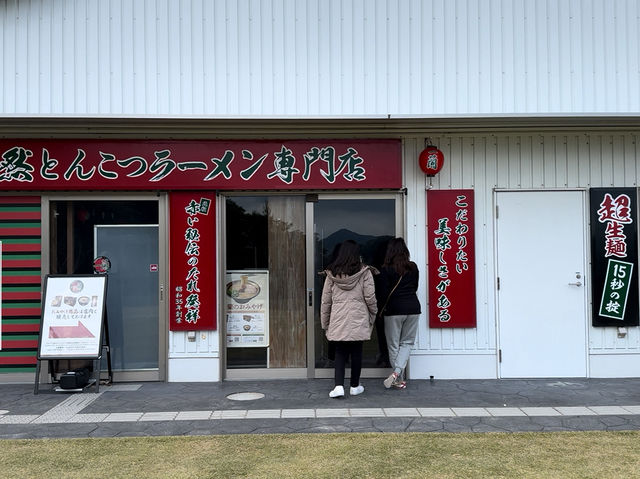 🍜 ICHIRAN no Mori – Where Ramen Begins in the Forest of Itoshima