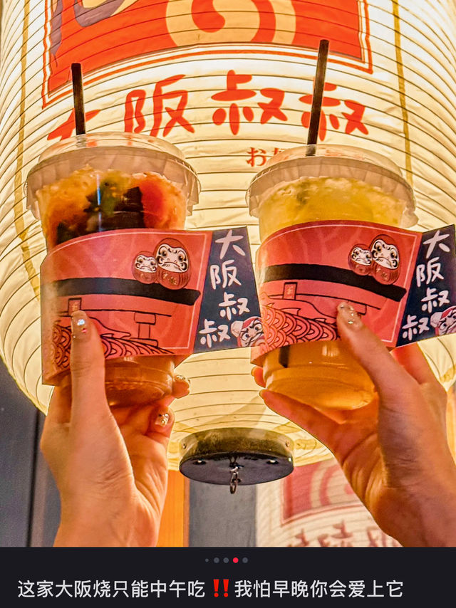 Crab Stick or Eel? This Japanese Street Food Spot in Guangzhou Has Next-Level Okonomiyaki!