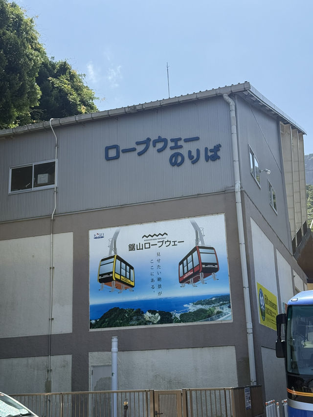 🚡鋸山ロープウェーで空中絶景体験✨