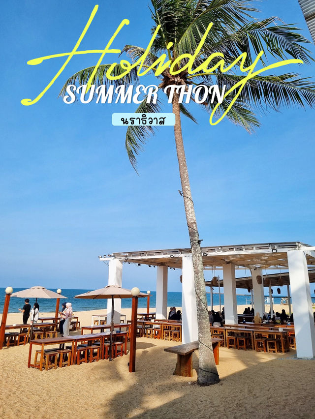 Summer Thon