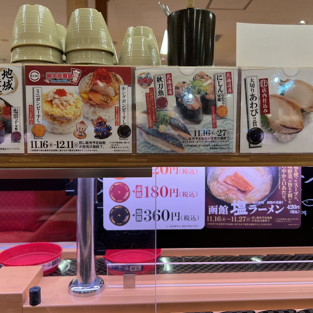 🍣 Sushiro at Its Best – Fresh, Fast, and Worth Every Yen in Fukushima