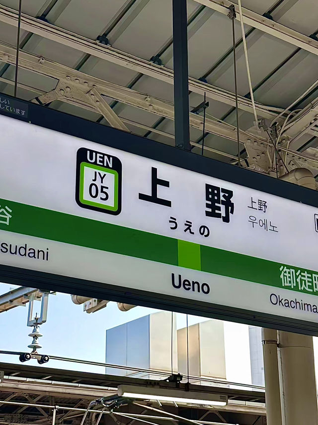 โอซาก้า🇯🇵