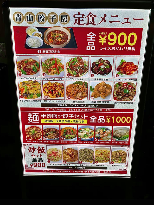โอซาก้า🇯🇵