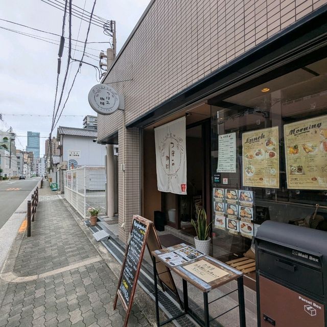 大阪 | 自家焙煎つぼみ珈琲，夕陽丘的美味早餐