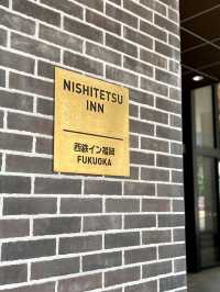【福岡・中洲川端】都心の眺めと博多の味を一度に楽しむ「西鉄イン福岡」