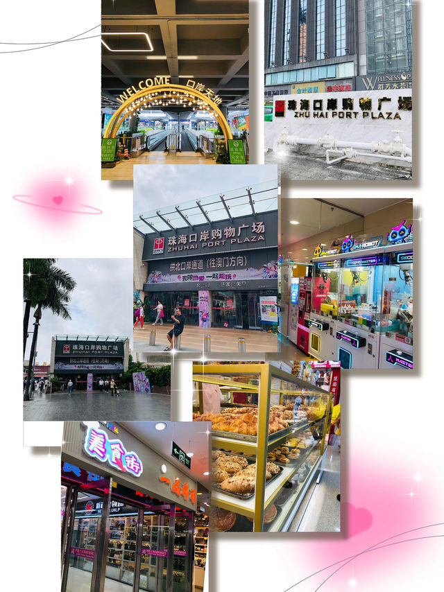 短短的拱北澳門三日兩夜之旅😍😍😍已足夠