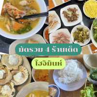 มัดรวม 4 ร้านเด็ดโฮจิมินห์ที่ต้องมาโดน
