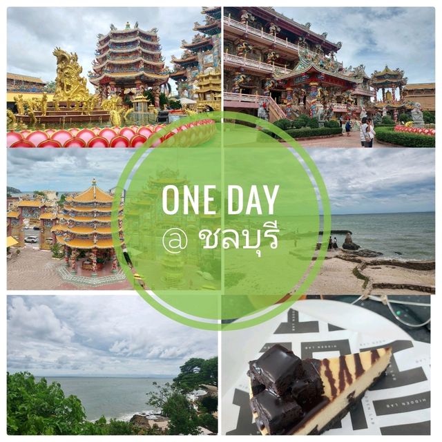 One Day @ ชลบุรี