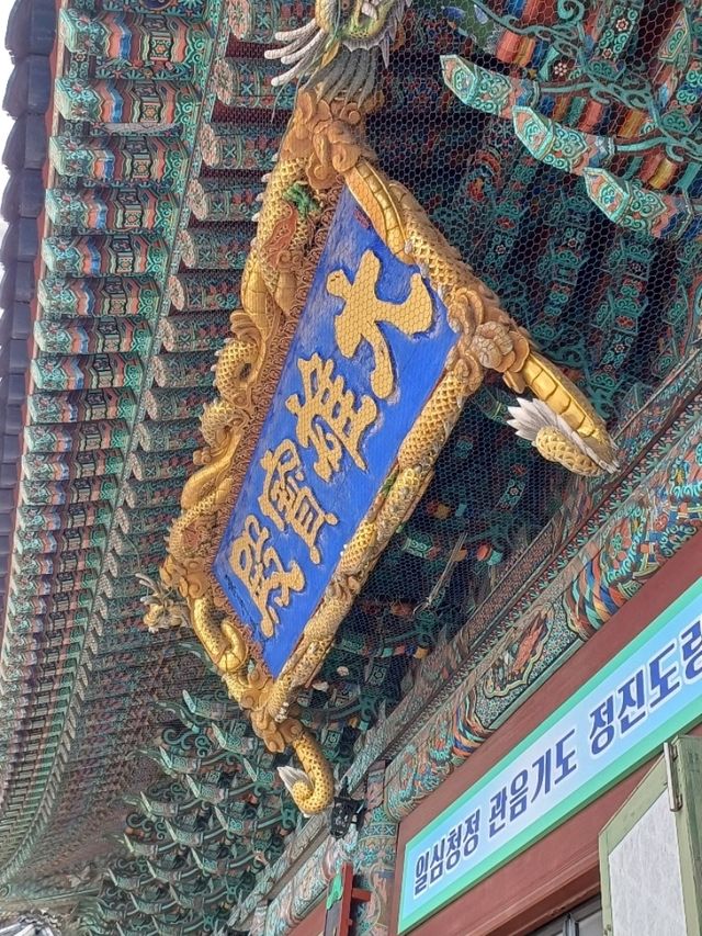 힐링 사찰