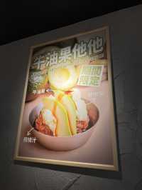 肉肉大米九龍灣新店開業啦！🩵
