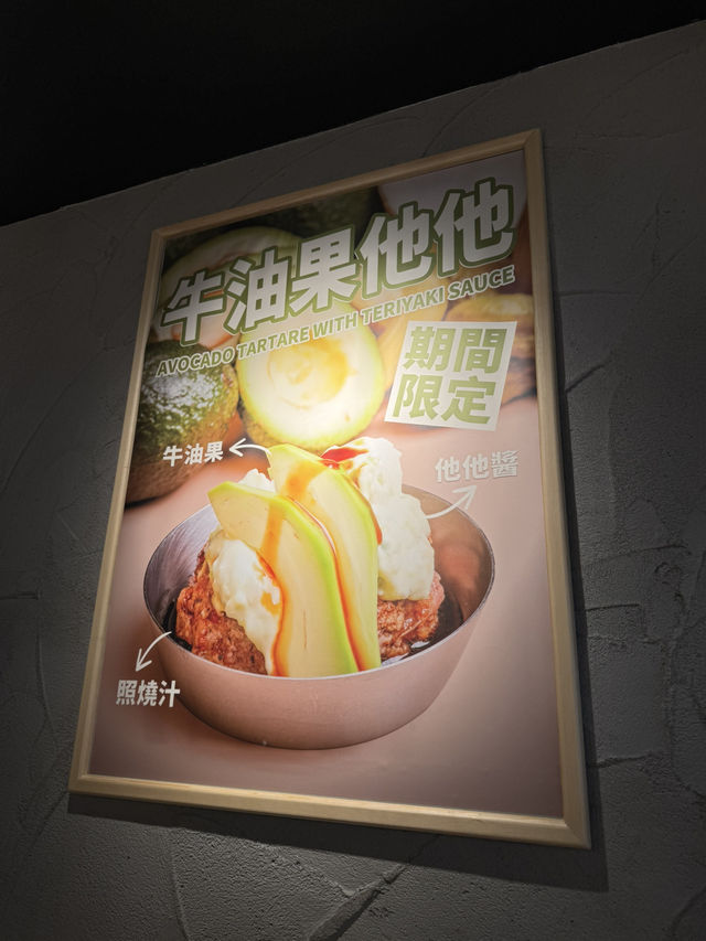 肉肉大米九龍灣新店開業啦！🩵