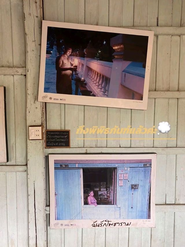 ที่พัก อ.โพธารามจ.ราชบุรี   “กระท่อมสาธุ”