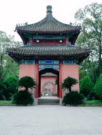 สวนสาธารณะหนานเจียว (Nanjiao)