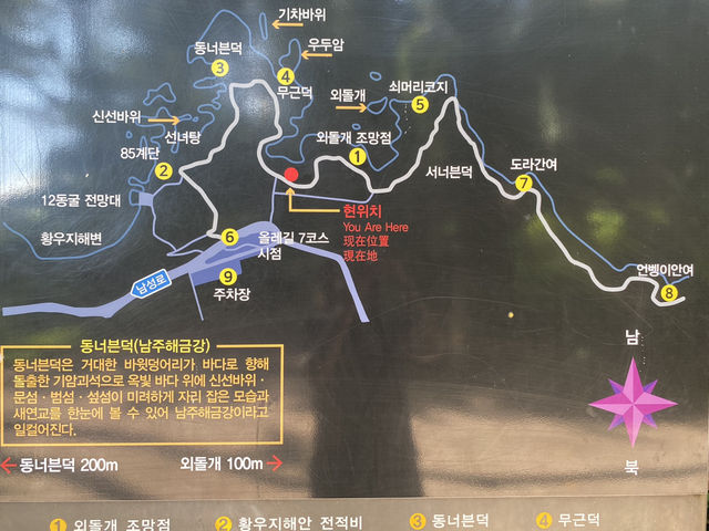 제주에서 가장 아름다운 산책길 “올레 7코스” 