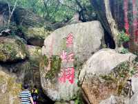**🌄 汕頭礐石景區｜探秘「垂虹洞」！穿越億年花崗岩奇洞，俯瞰三江匯海絕景！**  