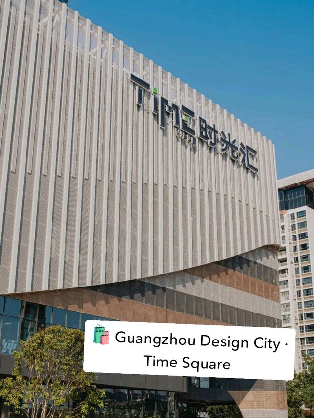 🎨🛍️ Guangzhou Design City · Time Square – Where Creativity Shops in Style! ✨🏙️