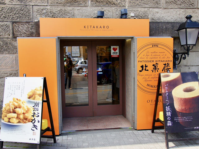 🍰 Sweet Temptations at Kitakaro Otaru Main Shop