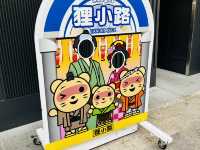 낮☀️의 삿포로도 즐거워, 스스키노, 타누키코지 한 바퀴