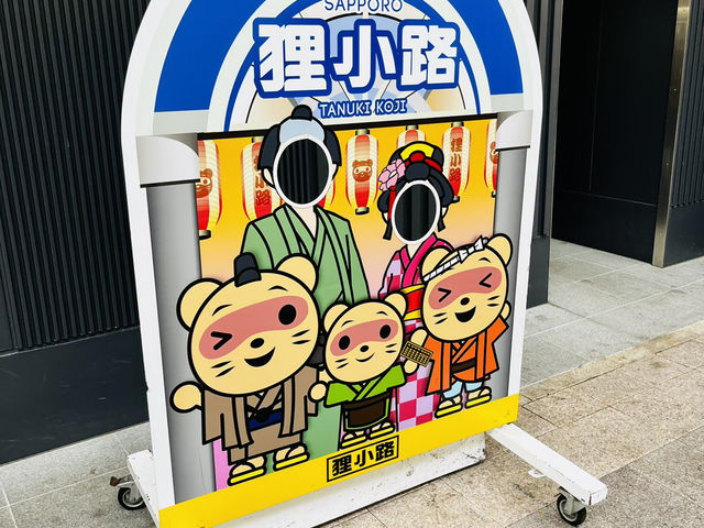 낮☀️의 삿포로도 즐거워, 스스키노, 타누키코지 한 바퀴