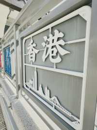 What’s near Hong Kong Airport? Lantau island !